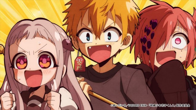 Nene, Kou, Mitsuba